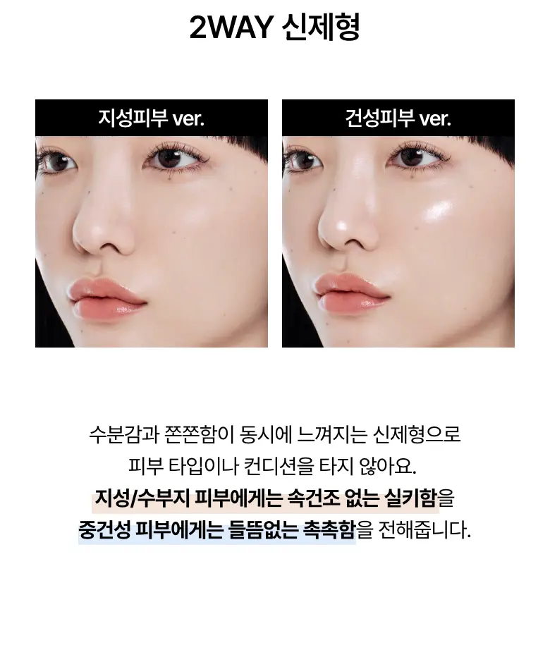 [오선우pick/파데프리] 아누아 매트벗글로우 커버 베이지 50ml 상세페이지 18